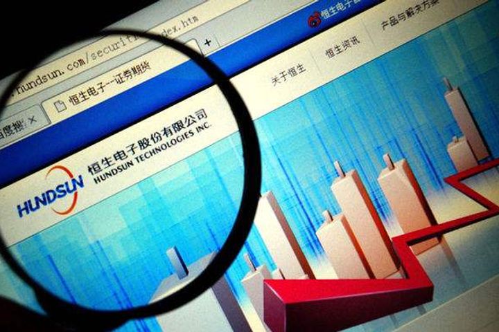 Hundsun Announces New AI Strategy for Fintech, Shares Leap 8.3%