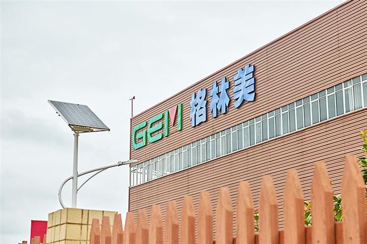 China’s GEM Sells 9% Stake in Indonesias Nickel Project to South Korea’s EcoPro